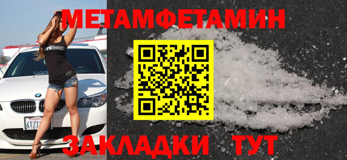 АМФЕТАМИН VHQ  АМФ  АМФ  Вход с VPN  Новошахтинск 