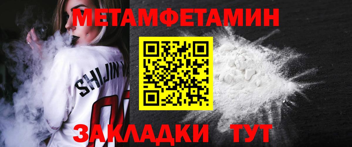 Amphetamine VHQ Новошахтинск