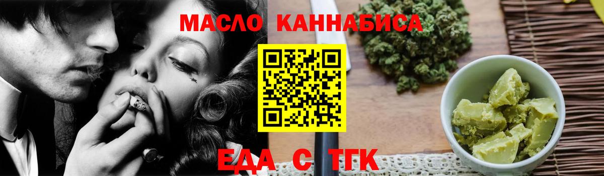 Новошахтинск  Canna-Cookies марихуана  Вход с VPN 