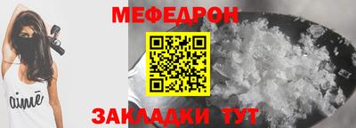 винт Бугуруслан