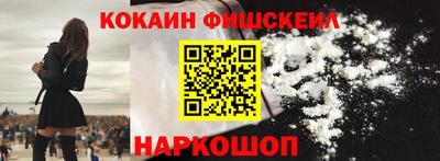 гашиш Будённовск