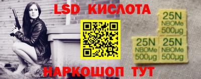винт Бугуруслан