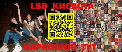 винт Бугуруслан