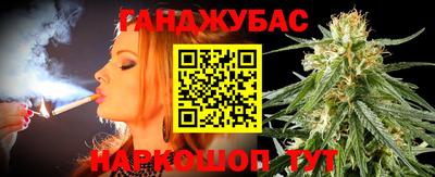 винт Бугуруслан