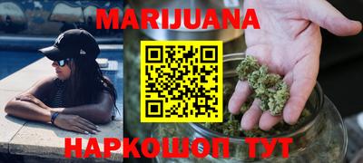 гашиш Будённовск