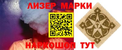 винт Бугуруслан