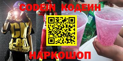 винт Бугуруслан