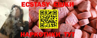 винт Бугуруслан
