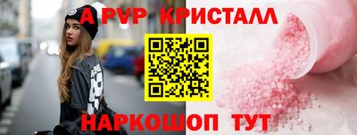 винт Бугуруслан