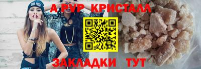 винт Бугуруслан