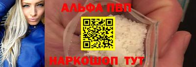 винт Бугуруслан