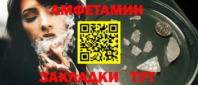 винт Бугуруслан