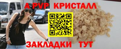 винт Бугуруслан