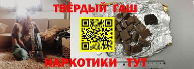 гашиш Будённовск
