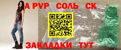 гашиш Будённовск