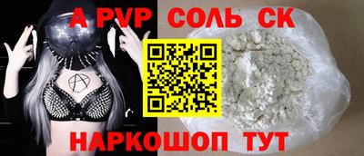 a pvp Бузулук
