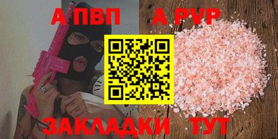 винт Бугуруслан