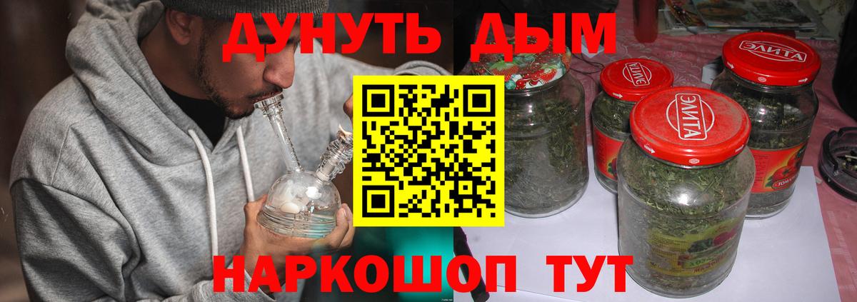 Канабис конопля Новошахтинск