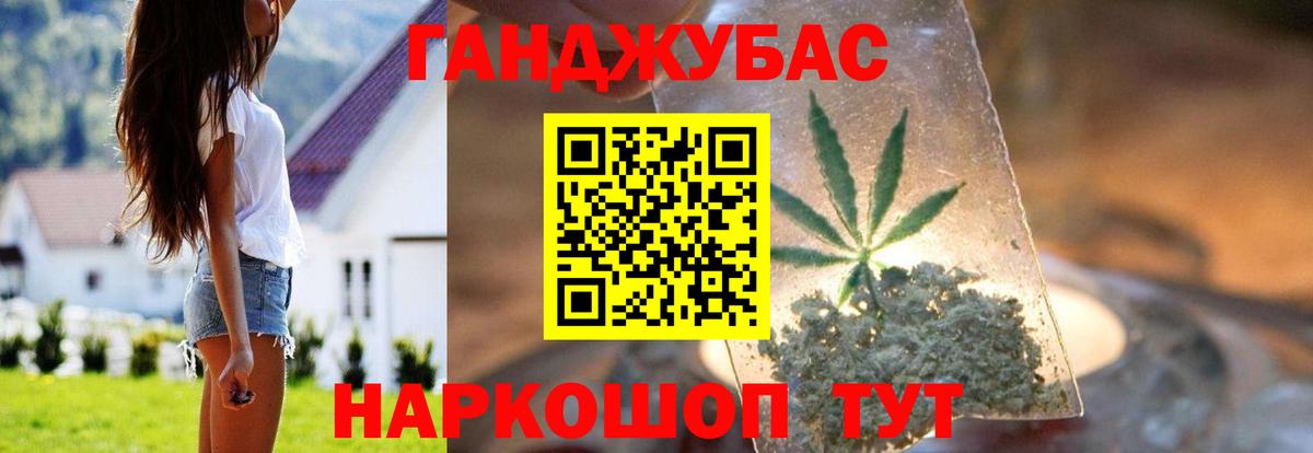 Шишки марихуана марихуана  Вход с VPN  Бошки марихуана OG Kush  Новошахтинск 